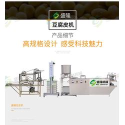 豆腐皮机 盛隆食品机械引领豆制品生产新篇章