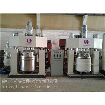 广东佛山河南行星搅拌机 食品搅拌机 巧克力浆设备 可可粉混合机厂家 邦德仕定制各种容量设备价格 中国供应商